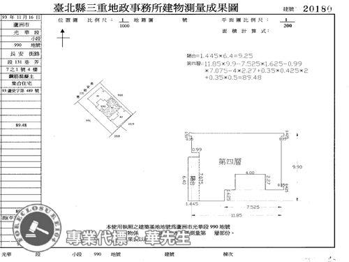 蘆洲華廈法拍-7