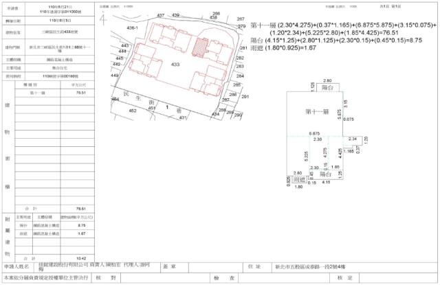 新北三峽拍賣大樓-4
