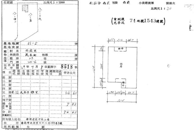 新北新莊法拍公寓-8