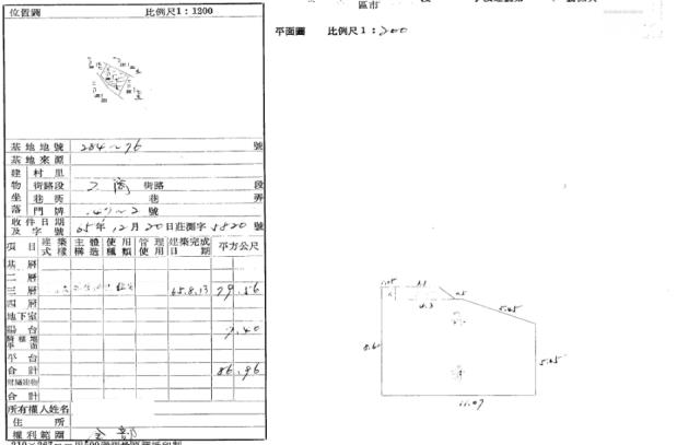 新北五股法拍公寓-4