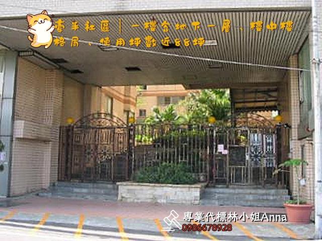 三芝華廈法拍-0