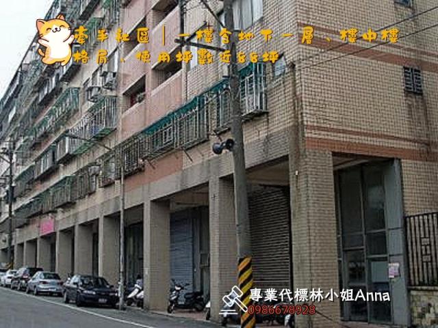 三芝華廈法拍-2