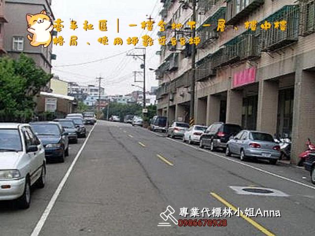 三芝華廈法拍-3