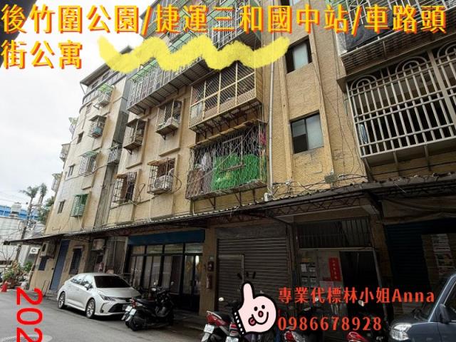 新北法拍公寓-0