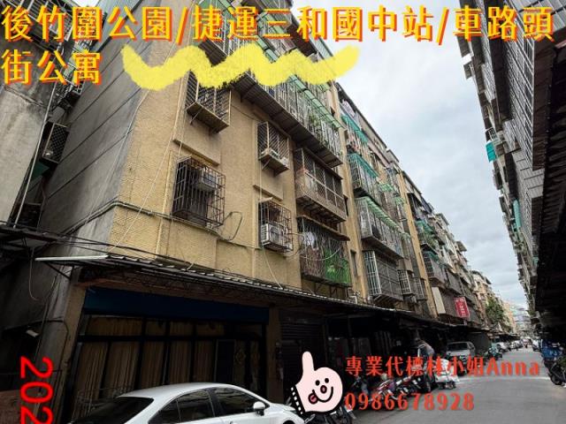 新北法拍公寓-2