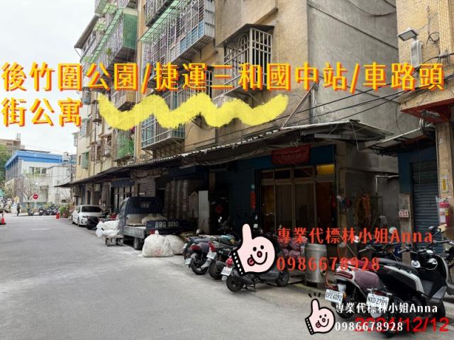 新北法拍公寓-4