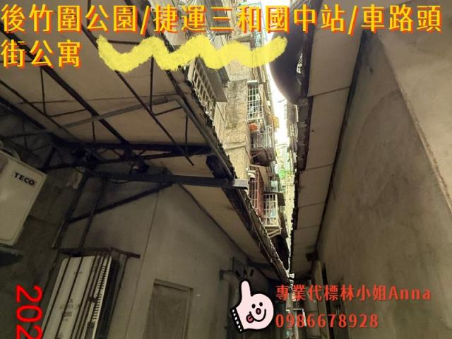 新北法拍公寓-5