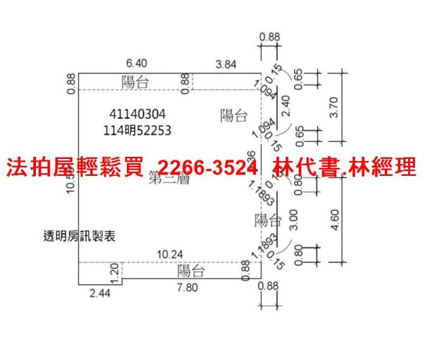 新北永和公寓法拍-9