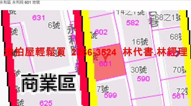 新北永和公寓法拍-11