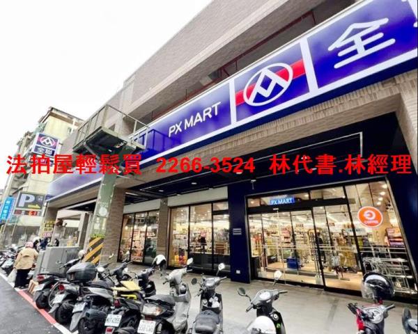 新北永和公寓法拍-6