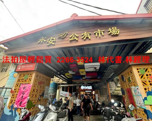 新北永和公寓法拍-7