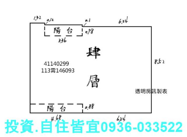 新北三重法拍公寓-0