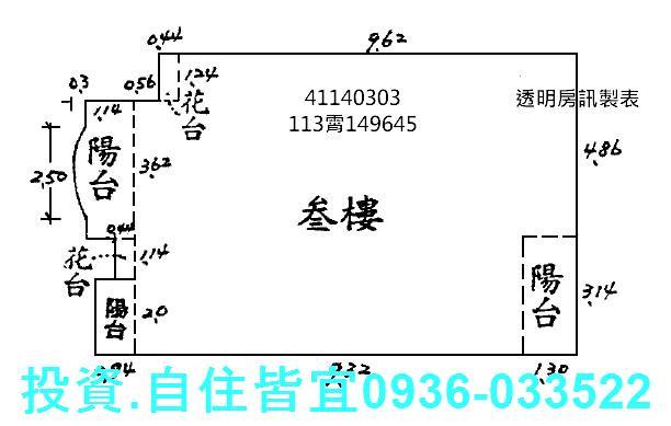 新北土城法拍華廈-4