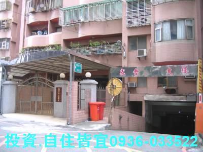 新北土城法拍華廈-0