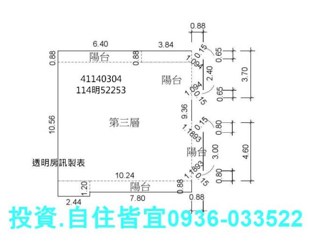 永和法拍公寓-1