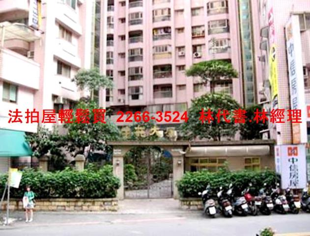 新北法拍大樓-0