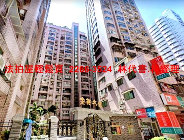 新北法拍大樓-2