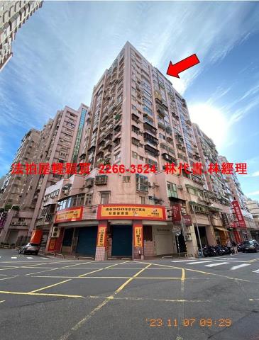 新北法拍大樓-4