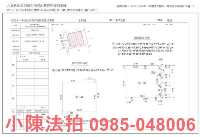 永和拍賣公寓-8