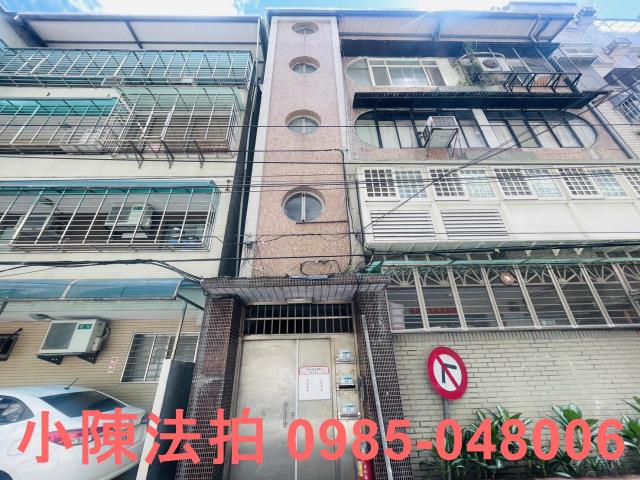 永和拍賣公寓-0