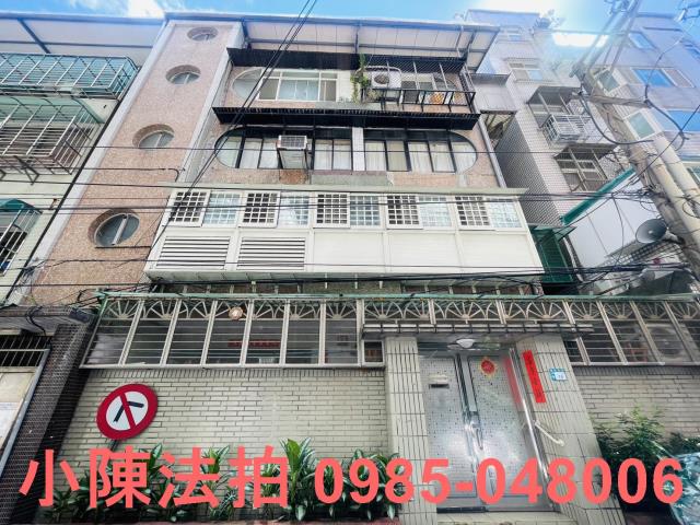 永和拍賣公寓-1