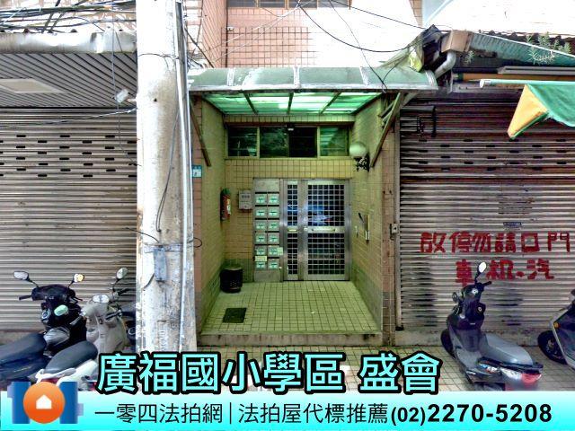 土城華廈法拍-3