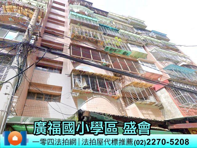 土城華廈法拍-1