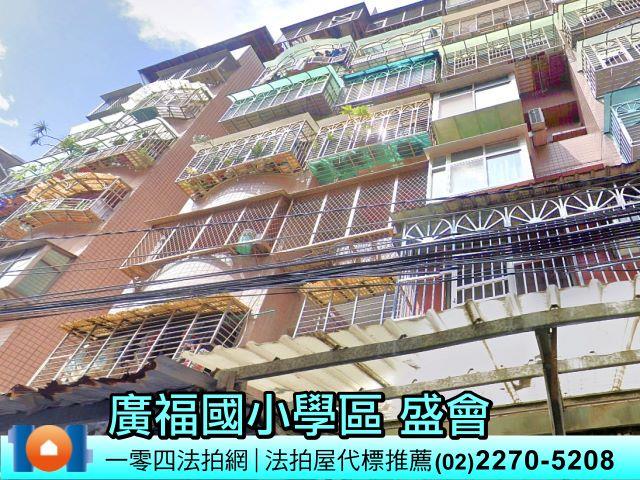 土城華廈法拍-2