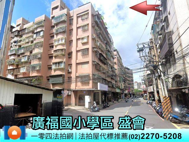 土城華廈法拍-0