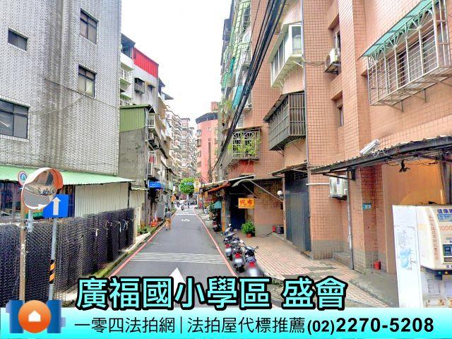 土城華廈法拍-5