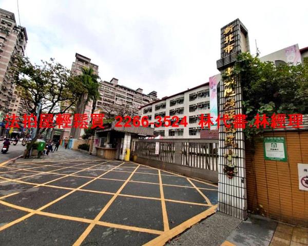 土城華廈拍賣-9