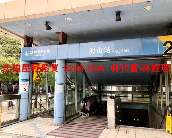 土城華廈拍賣-10