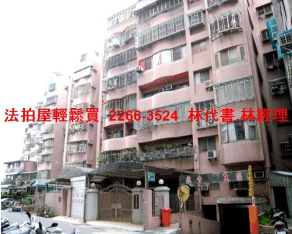 土城華廈拍賣-0