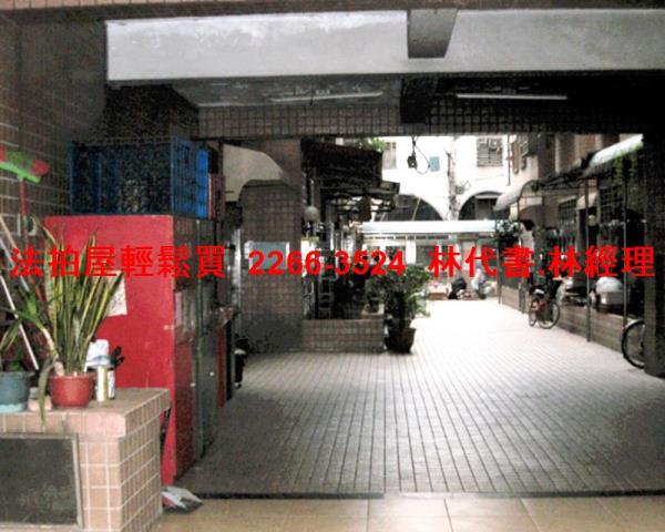 土城華廈拍賣-3