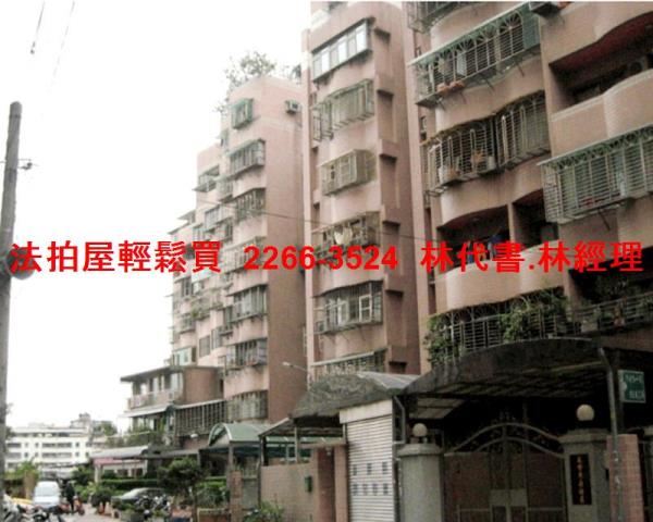 土城華廈拍賣-5