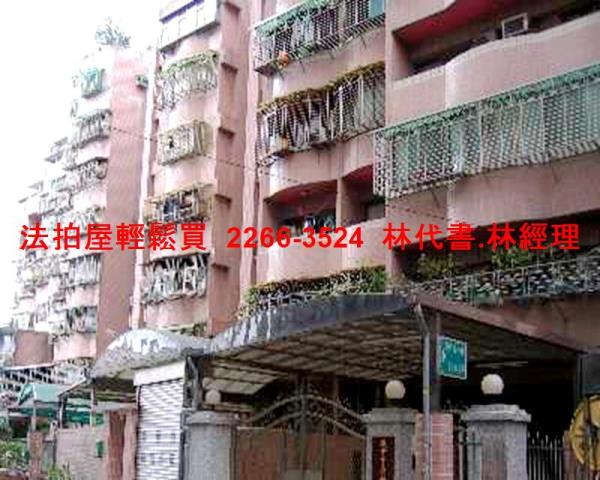 土城華廈拍賣-6