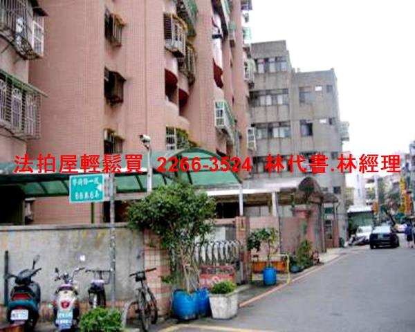 土城華廈拍賣-7