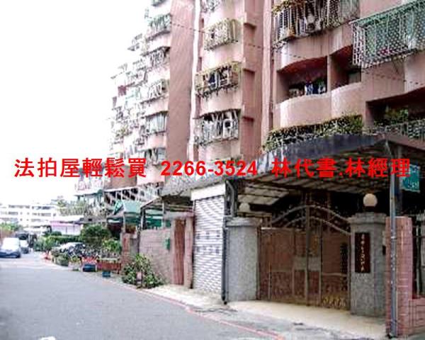 土城華廈拍賣-8