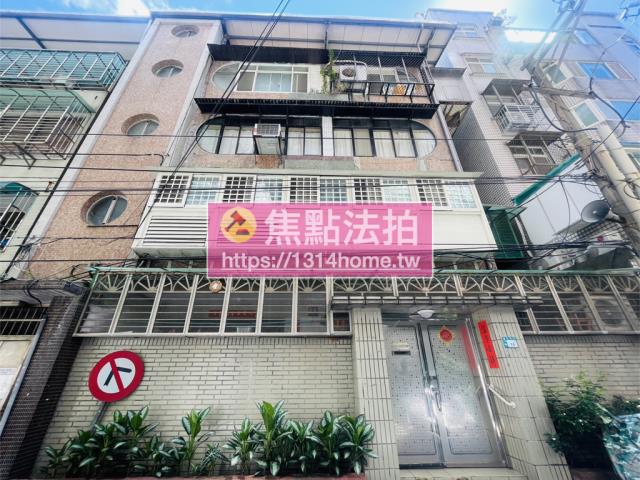 新北公寓法拍-1