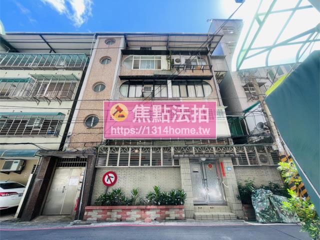 新北公寓法拍-2