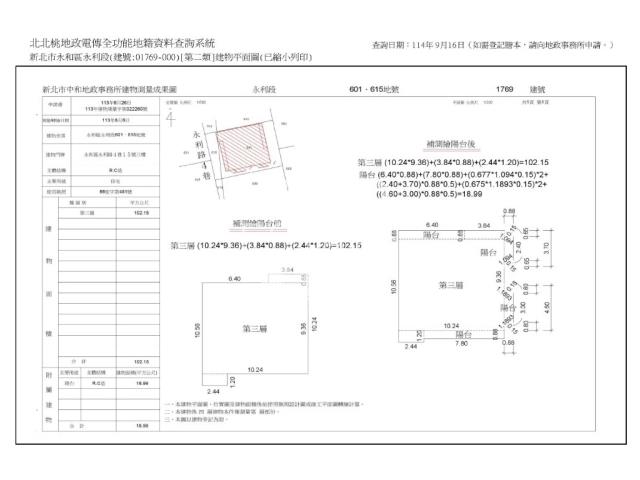 新北公寓法拍-8