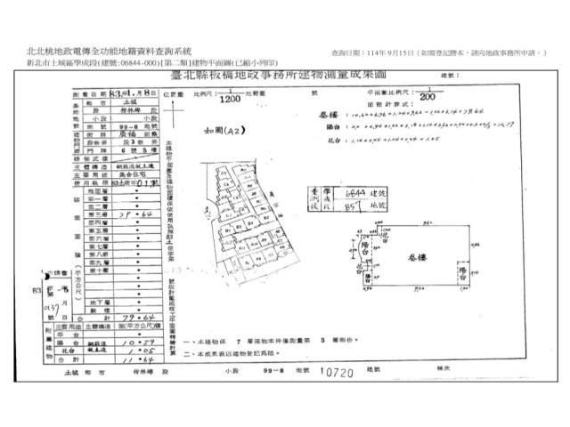 新北拍賣華廈-11