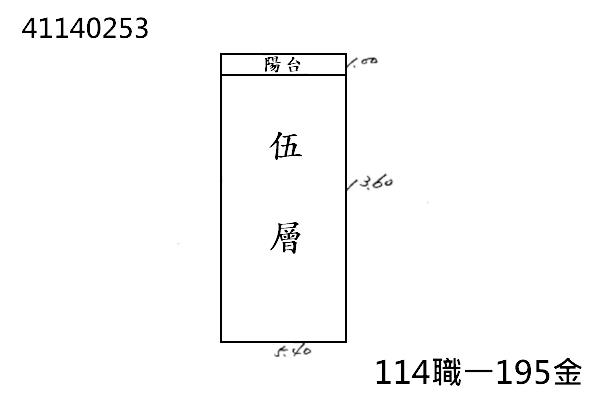 新北三重公寓法拍-5