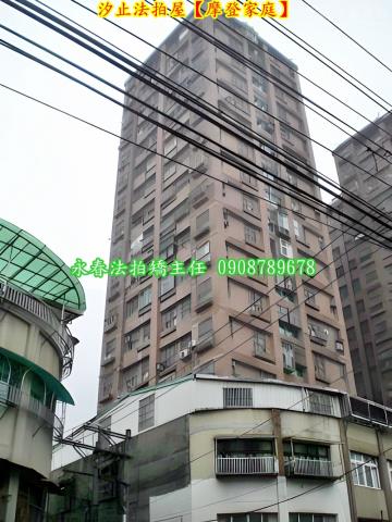 新北汐止大樓法拍-6