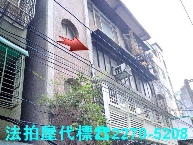 新北永和公寓法拍-0