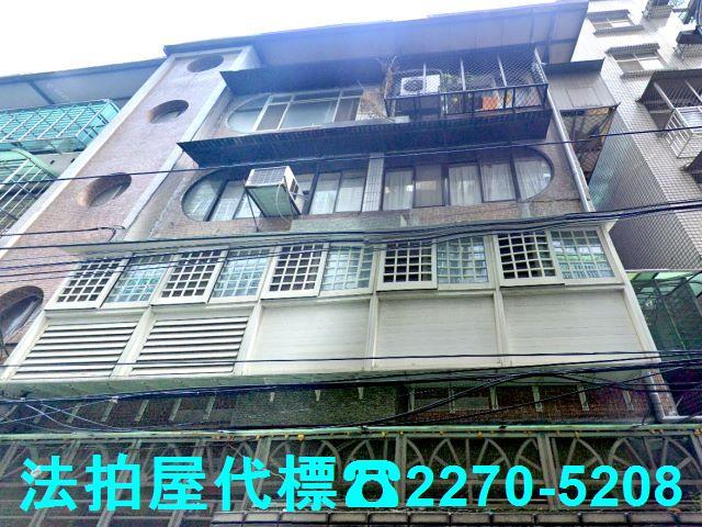 新北永和公寓法拍-1