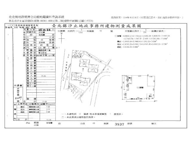 汐止法拍大樓-9