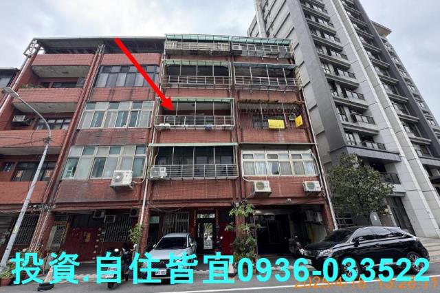 新北公寓法拍-0