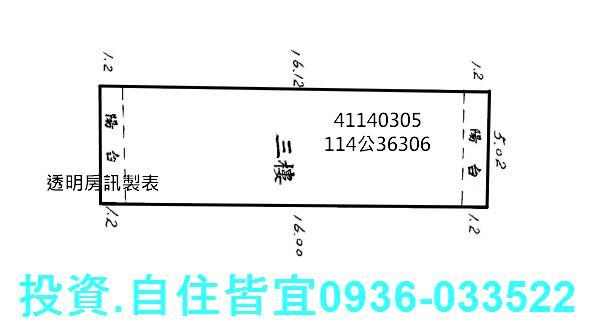 新北公寓法拍-8