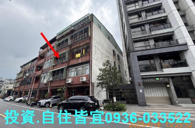 新北公寓法拍-1